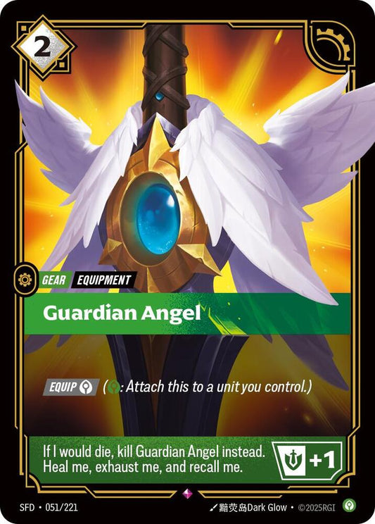 Guardian Angel Riftbound Spiritforged 051/221